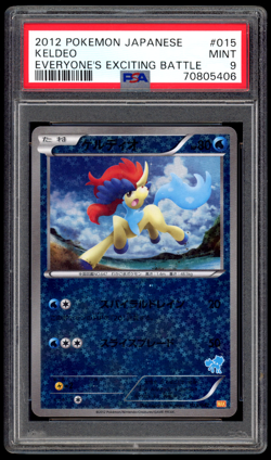 PSA 9 Mint Keldeo Holo 15 Everyone's Exciting Battle Wakuwaku Promo Pokemon Card - Image 1
