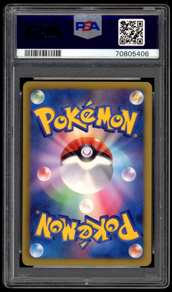 PSA 9 Mint Keldeo Holo 15 Everyone's Exciting Battle Wakuwaku Promo Pokemon Card - Image 2
