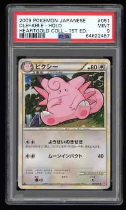 2009 PSA 9 Mint 1ED Clefable Holo Japanese HeartGold HGSS Pokemon Card 051 - Image 1