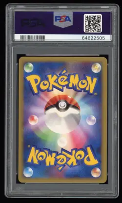 PSA 9 Mint 1ED Houndour Reverse Holo Japanese Reviving Legends HGSS Pokemon Card - Image 2
