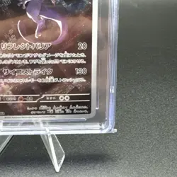 Pokemon Mewtwo 183/165 Card 151 Art Rare Holo CGC 9 Japanese - Image 5