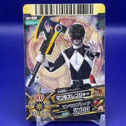 Mammoth Ranger Super Sentai Battle Dice-O TCG Card DX.3-038 Bandai Japanese #2 - Image 1