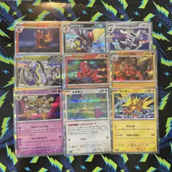 Pokemon TCG - Lot of 45 Japanese Cards - Regular Holo- Mixed Sets No Repeats - Image 2