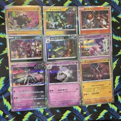 Pokemon TCG - Lot of 45 Japanese Cards - Regular Holo- Mixed Sets No Repeats - Image 3