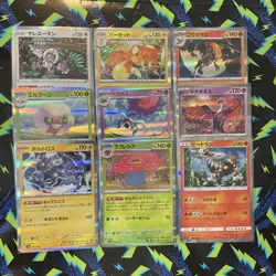 Pokemon TCG - Lot of 45 Japanese Cards - Regular Holo- Mixed Sets No Repeats - Image 4