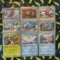 Pokemon TCG - Lot of 45 Japanese Cards - Regular Holo- Mixed Sets No Repeats - Image 5