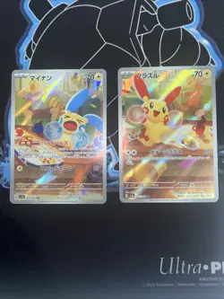 Pokemon Plusle & Minun AR065 066/062 Raging Surf Japanese Card NM US SELLER - Image 1