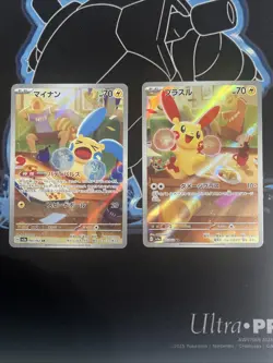 Pokemon Plusle & Minun AR065 066/062 Raging Surf Japanese Card NM US SELLER - Image 2