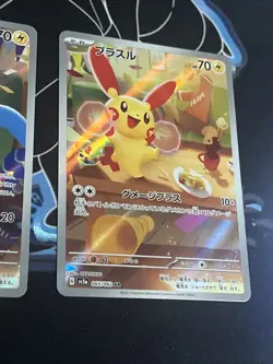Pokemon Plusle & Minun AR065 066/062 Raging Surf Japanese Card NM US SELLER - Image 5