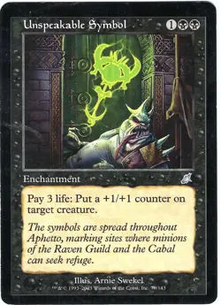 (3X) Unspeakable Symbol Scourge Uncommon - MTG Magic the Gathering Card - Image 4