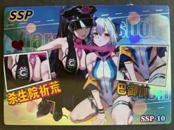 Peach Party SSP Card - Goddess Story - Anime Bikini - Rare Maiden Party SSP-10 - Image 1