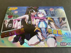 Peach Party SSP Card - Goddess Story - Anime Bikini - Rare Maiden Party SSP-10 - Image 3