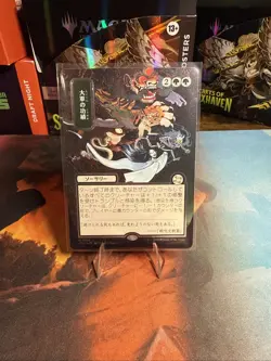 MTG Secrets of Strixhaven: Triumph of The Hordes - Silver Scroll (189)Near Mint - Image 1