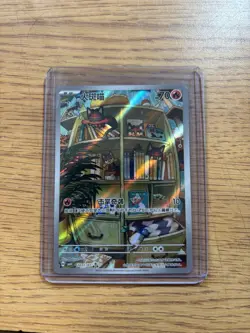 Pokemon TCG S-Chinese Gem Pack Vol.4 Litten CBB4C 20 Holo Single Card NM - Image 1
