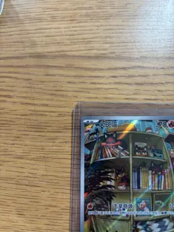 Pokemon TCG S-Chinese Gem Pack Vol.4 Litten CBB4C 20 Holo Single Card NM - Image 3