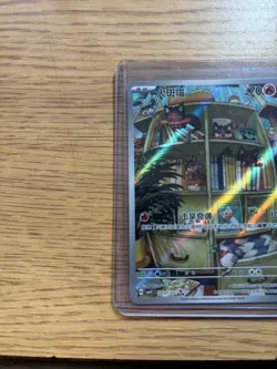 Pokemon TCG S-Chinese Gem Pack Vol.4 Litten CBB4C 20 Holo Single Card NM - Image 4
