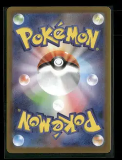 Pokemon TCG Mega Inferno X #083/080 Charcadet AR JP NM - Image 2