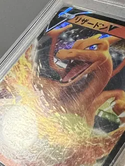 2020 Pokemon JPN SWSH Charizard Vmax Starter Set #001 Charizard V PSA 10 - Image 3