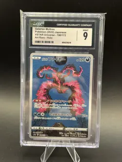 Pokemon TCG Galatians Moltres 2022 Japanese VSTAR Universe 190/172 - Image 1