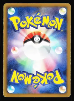 Victini 015/093 EX Battle Boost EBB 2013 Pokemon Japanese Moderately Played - Image 2