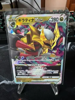 Pokemon VStar Universe GIRATINA 111/172 RRR s12a Japanese US Seller - Image 1
