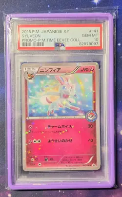 Pokemon Center Sylveon - 141/XY-P Xy Promos Holo (Japanese) MINT 10 - Image 1
