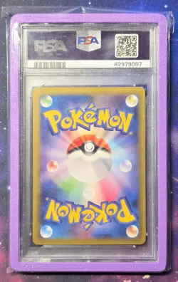 Pokemon Center Sylveon - 141/XY-P Xy Promos Holo (Japanese) MINT 10 - Image 2