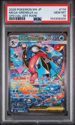 2026 POKEMON JAPANESE M4-NINJA SPINNER SPECIAL ART RARE MEGA GRENINJA EX PSA 10 - Image 1