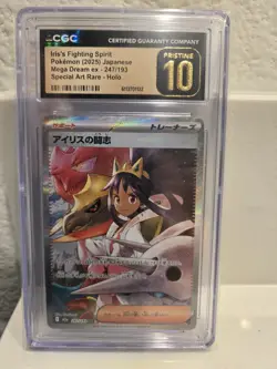 Iris's Fighting Spirit #247 Japanese Pokemon Mega Dream EX CGC 10 Pristine - Image 1