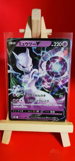 Mewtwo V 030/071 (Japanese Holo) -US SELLER- S10b: Pokemon GO TCG - Image 1