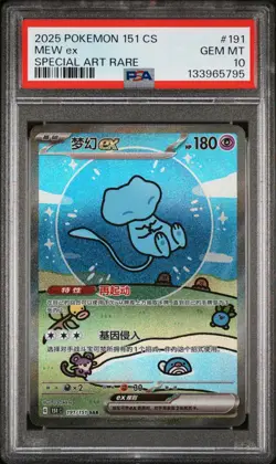 PSA 10 Pokemon Chinese Surprise Mew Ex 151C 191/151 SAR Holo Bubble Gem Mint - Image 1