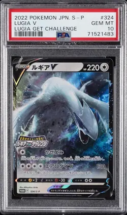 2022 POKEMON JAPANESE S PROMO LUGIA GET CHALLENGE #324 LUGIA V PSA 10 - Image 1