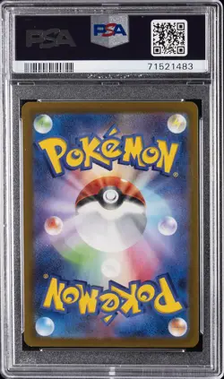 2022 POKEMON JAPANESE S PROMO LUGIA GET CHALLENGE #324 LUGIA V PSA 10 - Image 2