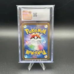 Lapras | 177/172 | 2022 s12a VSTAR Universe | Pokemon TCG | CGC 9.5 - Image 2