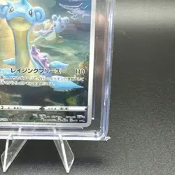 Lapras | 177/172 | 2022 s12a VSTAR Universe | Pokemon TCG | CGC 9.5 - Image 5