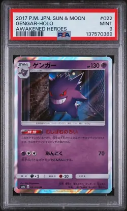 Pokemon | Gengar sm4S 022/050 R 2017 Awakened Heroes Holo I PSA 9 - Image 1