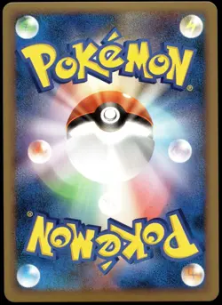 Japanese Pokemon Houndoom 043/080 L2: Revival Legends HP - Image 2
