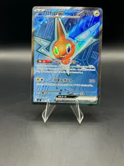 Pokemon TCG Rotom Ex Japanese SR 096/080 NM Inferno x Pokemon Card - Image 1