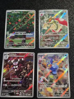 Pokemon TCG Japanese AR Card Lot Of 4 Cards - Image 1