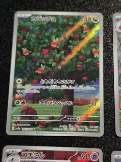 Pokemon TCG Japanese AR Card Lot Of 4 Cards - Image 2