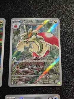 Pokemon TCG Japanese AR Card Lot Of 4 Cards - Image 3