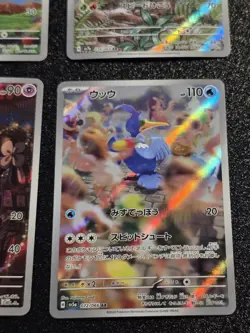 Pokemon TCG Japanese AR Card Lot Of 4 Cards - Image 5