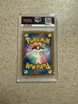 Gastly AR SV5K 080/071 Wild Force Pokemon Card 2024 (Japanese) PSA 10 . NEW CERT - Image 3