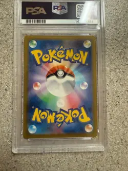 Gastly AR SV5K 080/071 Wild Force Pokemon Card 2024 (Japanese) PSA 10 . NEW CERT - Image 4