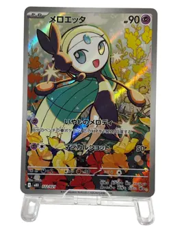 Pokemon Cards - Meloetta AR 022/021 MBD Starter Set MEGA Diancie ex (JP) - Image 2