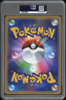 2022 POKEMON JAPANESE S PROMO MEW JUMBO CARD COLLECTION #S-P FULL ART/MEW PSA 10 - Image 2