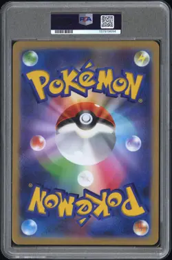 2022 POKEMON JAPANESE S PROMO MEW JUMBO CARD COLLECTION #S-P FULL ART/MEW PSA 10 - Image 2