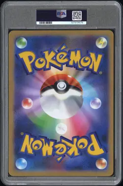 2022 POKEMON JAPANESE S PROMO MEW JUMBO CARD COLLECTION #S-P FULL ART/MEW PSA 10 - Image 2