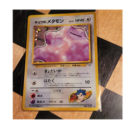 Pokemon Koga's Ditto 132 Holo Rare Challenge Darkness Japanese 40 HP Card - Image 1