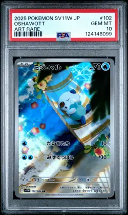 2025 POKEMON JAPANESE WHITE FLARE OSHAWOTT ART RARE 102/086 AR PSA 10 GEM MINT - Image 1